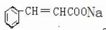 Sodium Cinnamate 